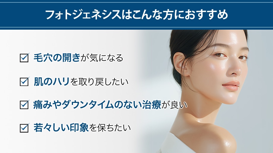 おすすめ