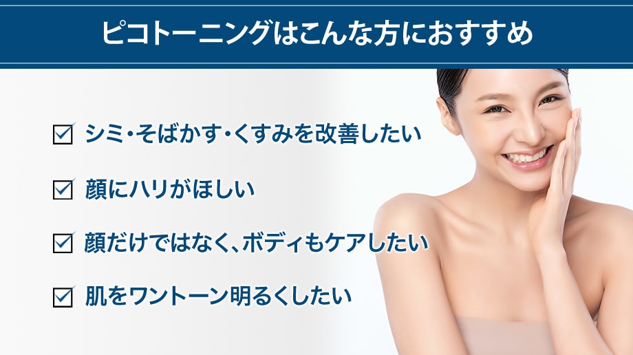 おすすめ