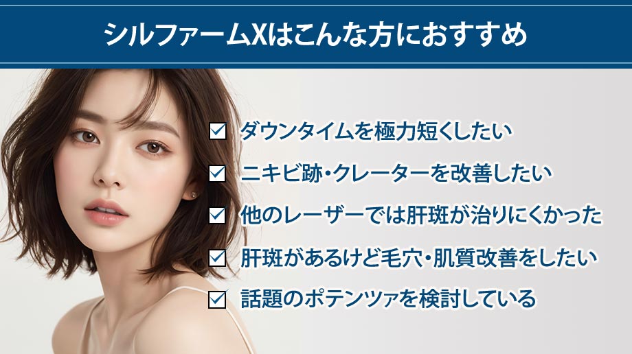 おすすめ