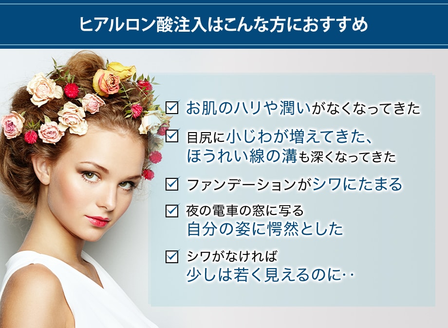 おすすめ