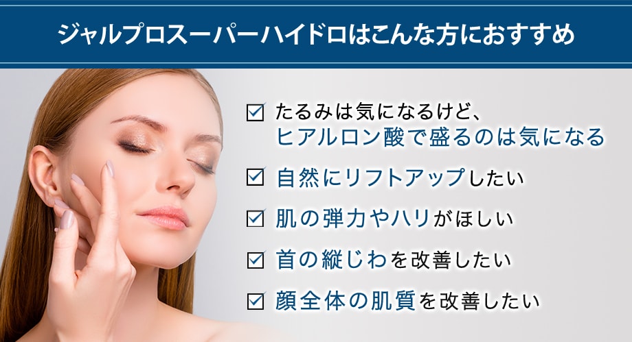 おすすめ