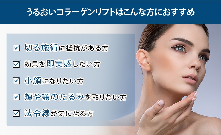 おすすめ