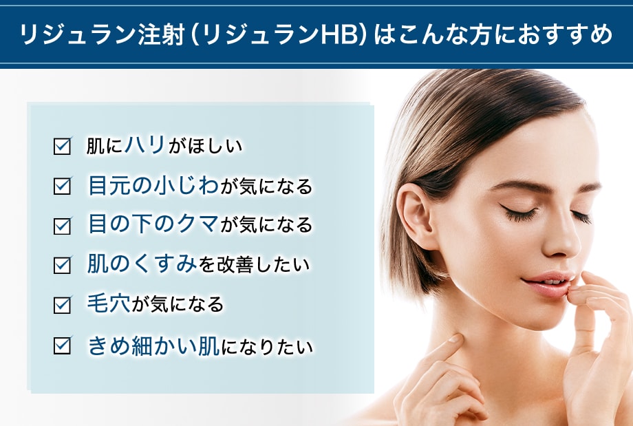 おすすめ