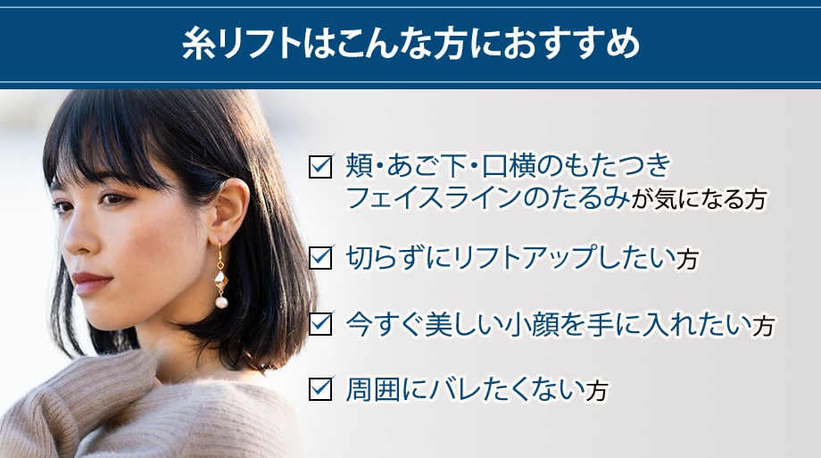 おすすめ
