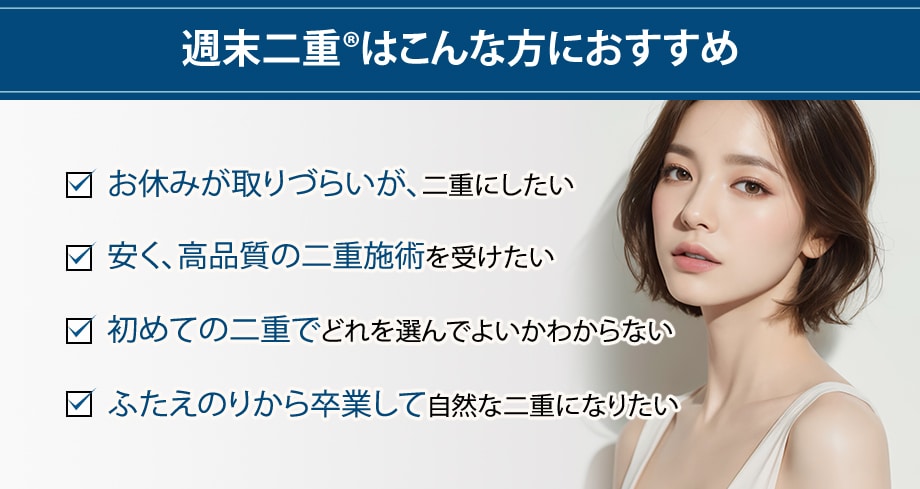 おすすめ