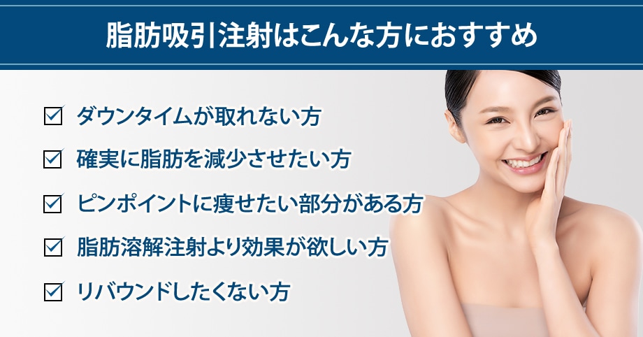 おすすめ