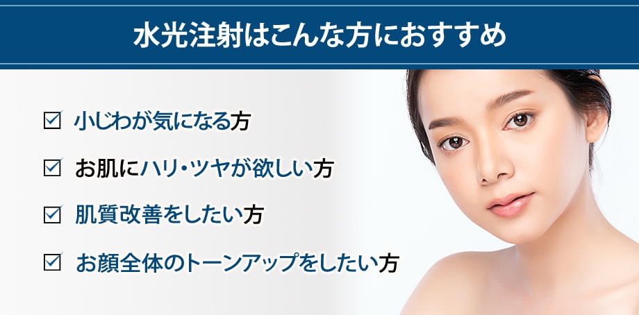 おすすめ