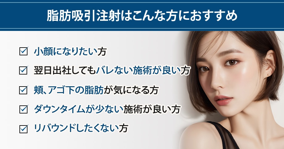 おすすめ