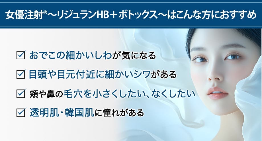おすすめ