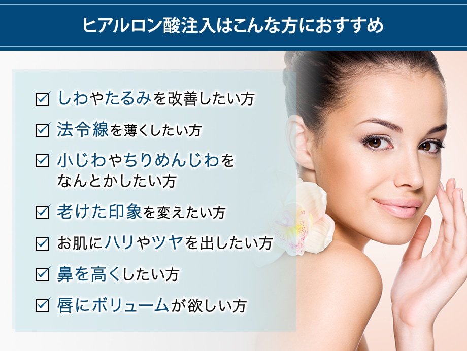 おすすめ