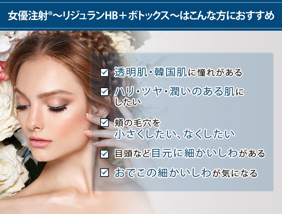 おすすめ