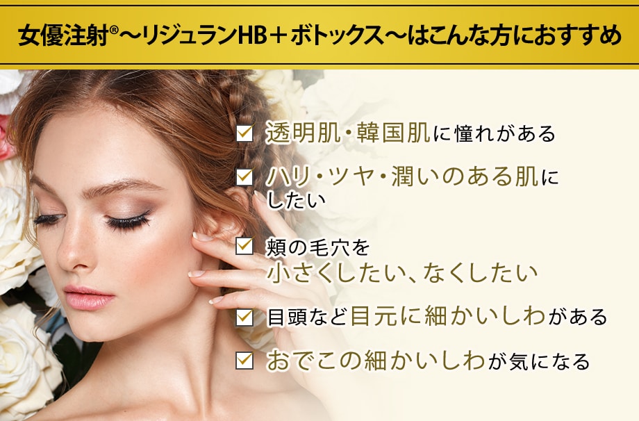 おすすめ