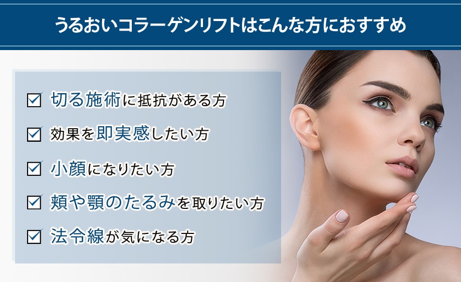 おすすめ