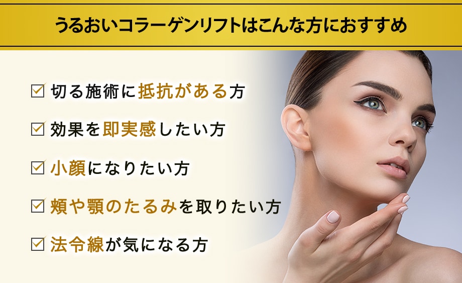 おすすめ
