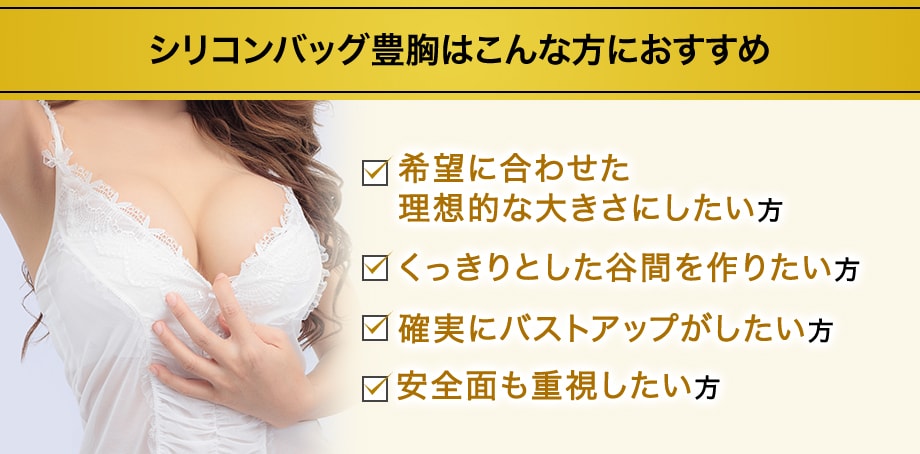 おすすめ