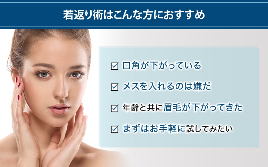 おすすめ