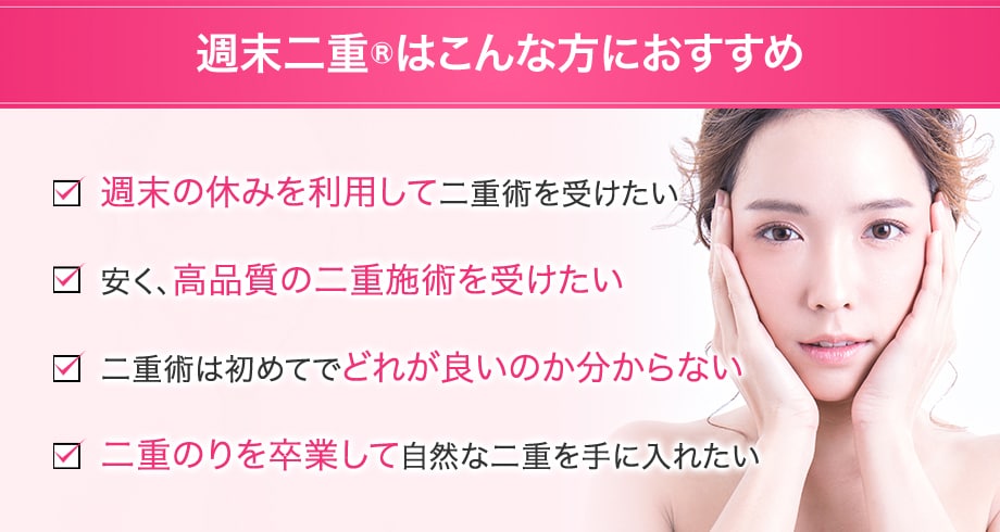 おすすめ