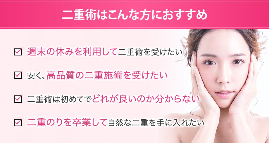 おすすめ