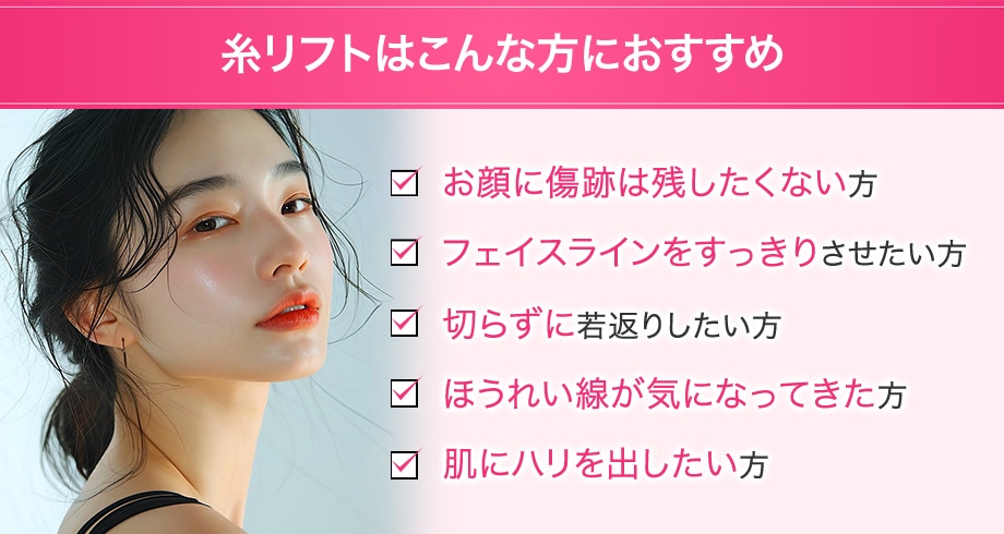 おすすめ