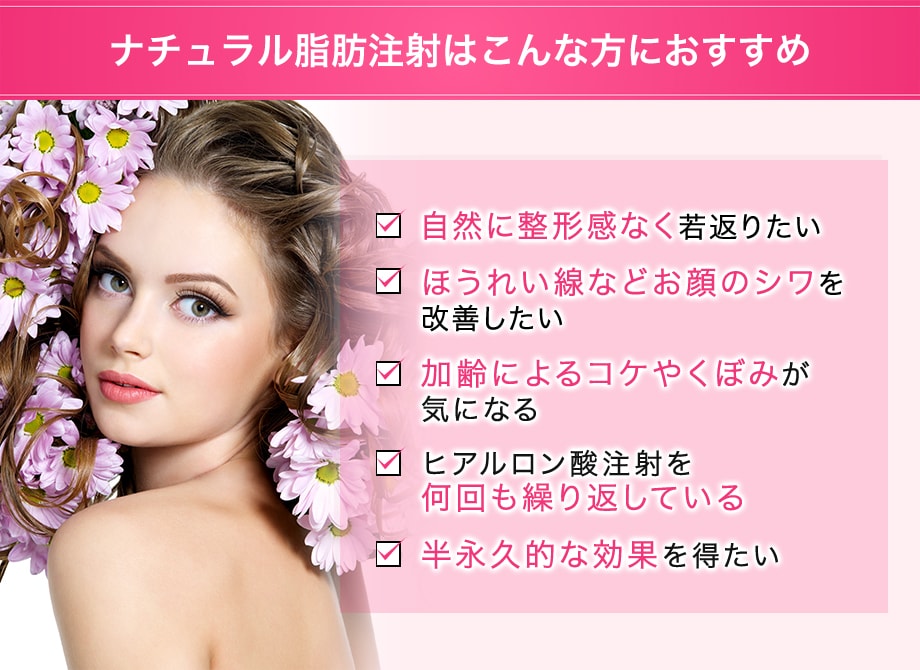 おすすめ