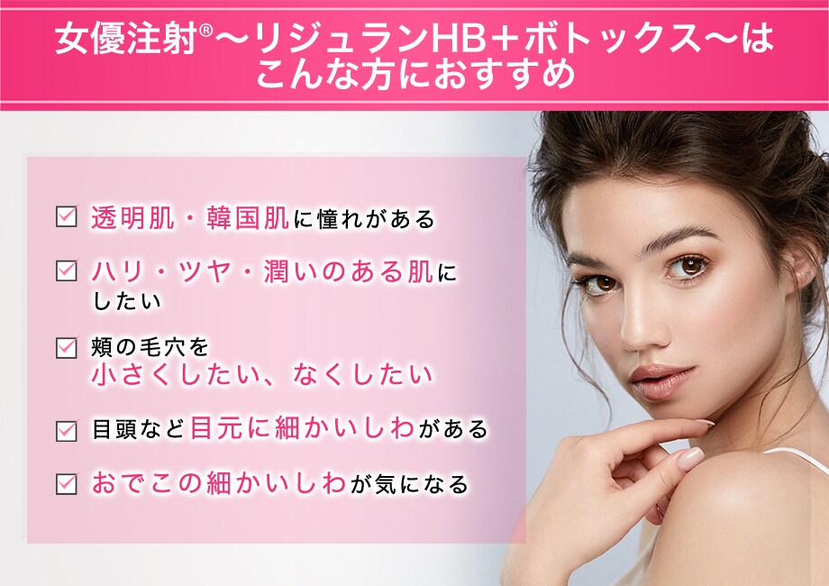 おすすめ