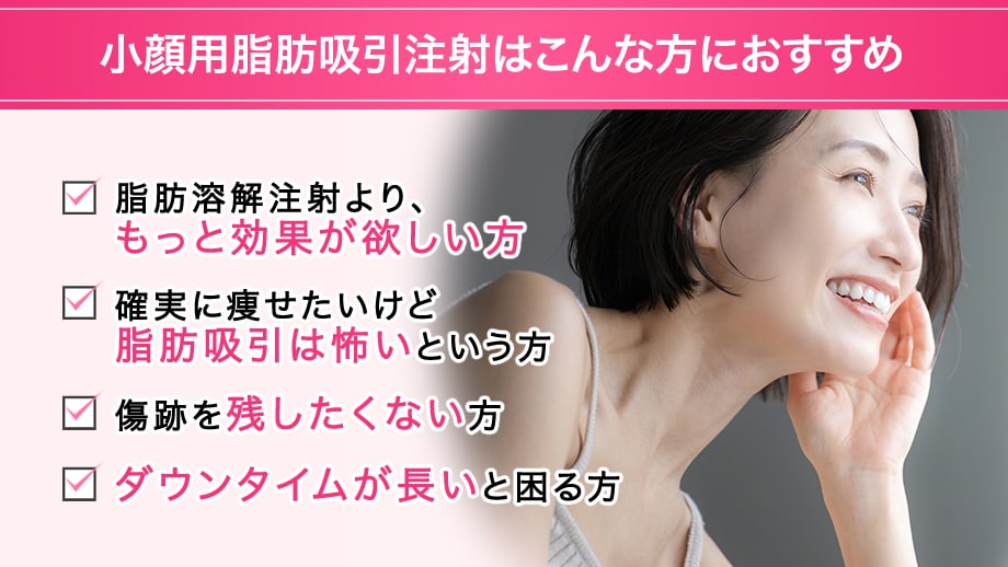 おすすめ