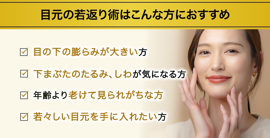 おすすめ