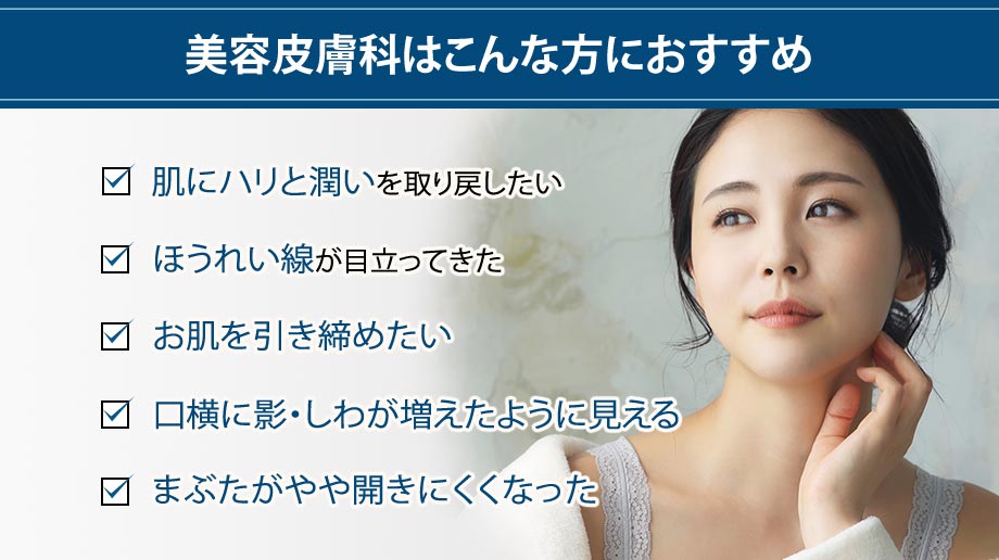 おすすめ