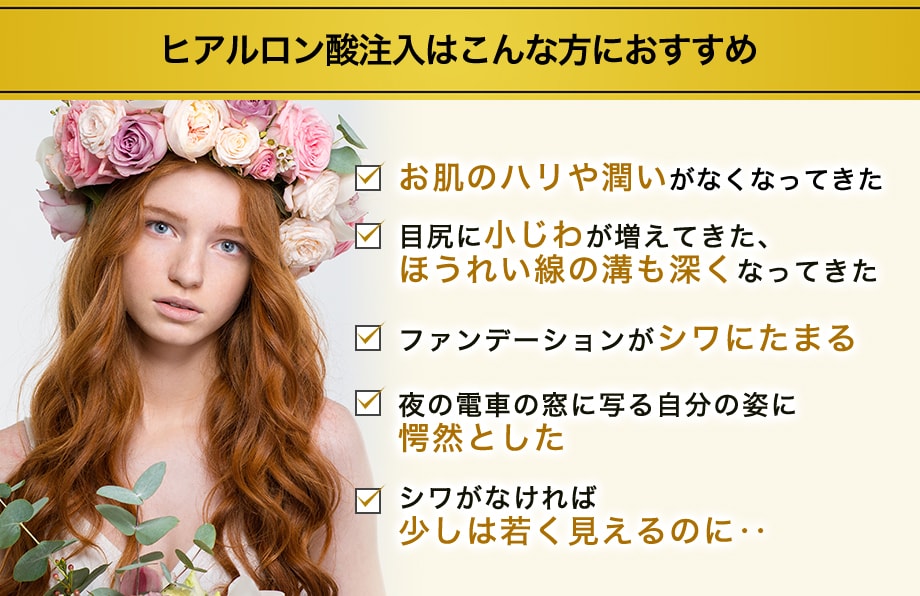 おすすめ