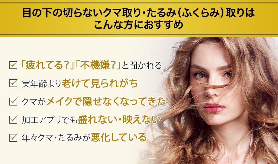 おすすめ
