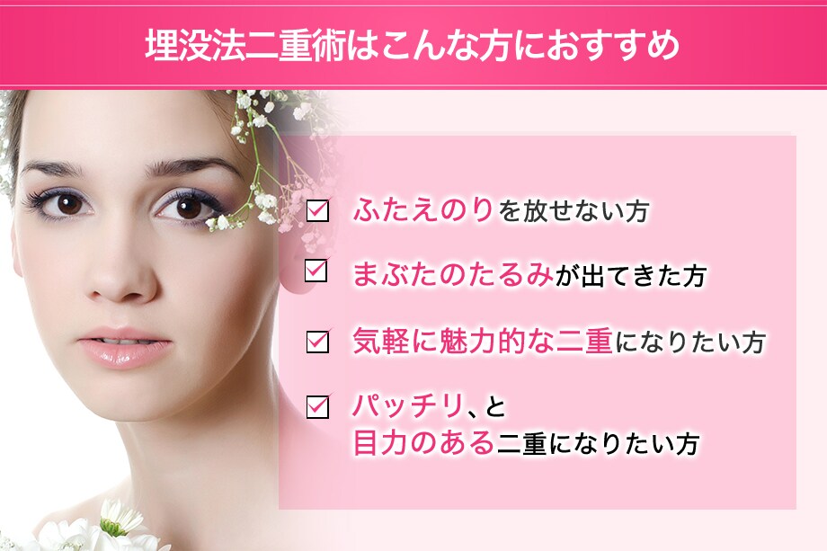 おすすめ