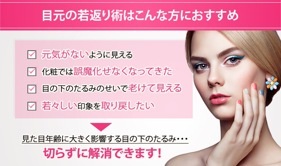 おすすめ
