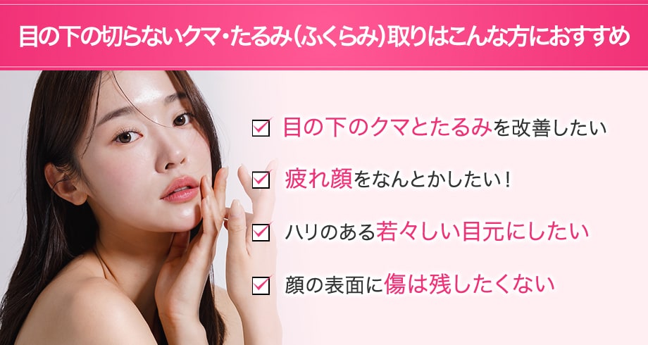 おすすめ