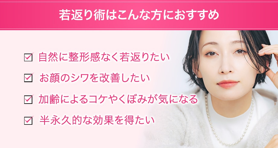 おすすめ