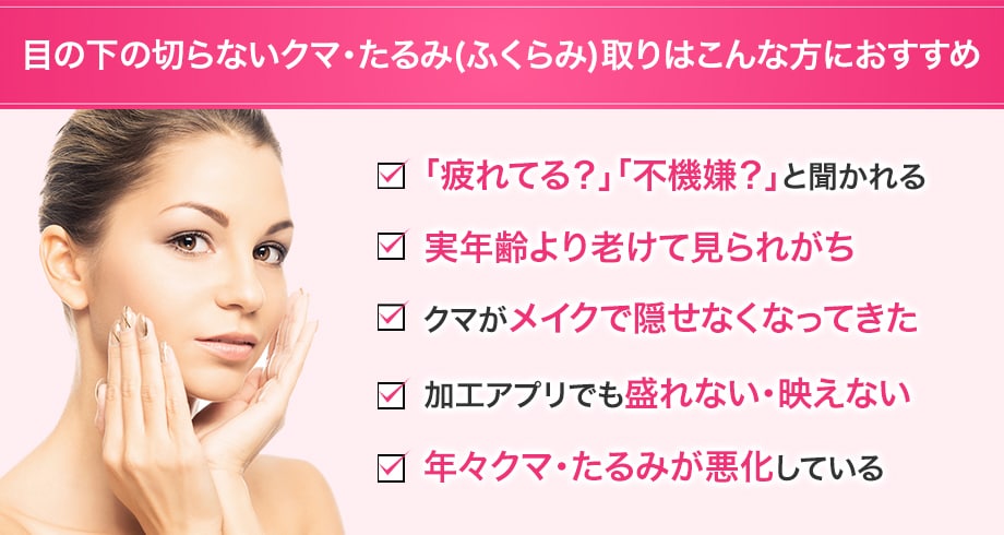 おすすめ