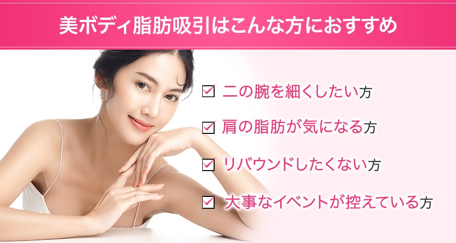 おすすめ