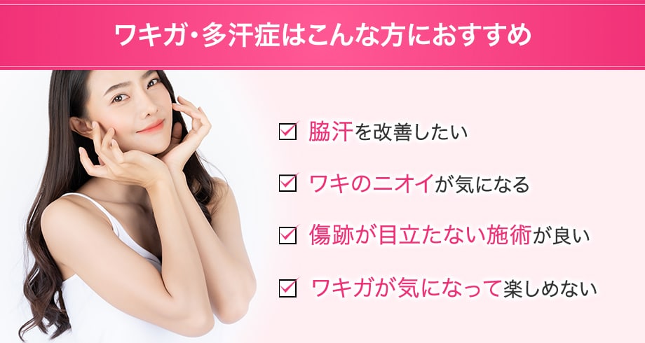 おすすめ