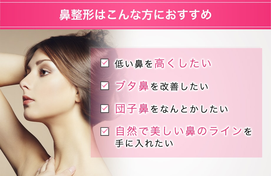 おすすめ