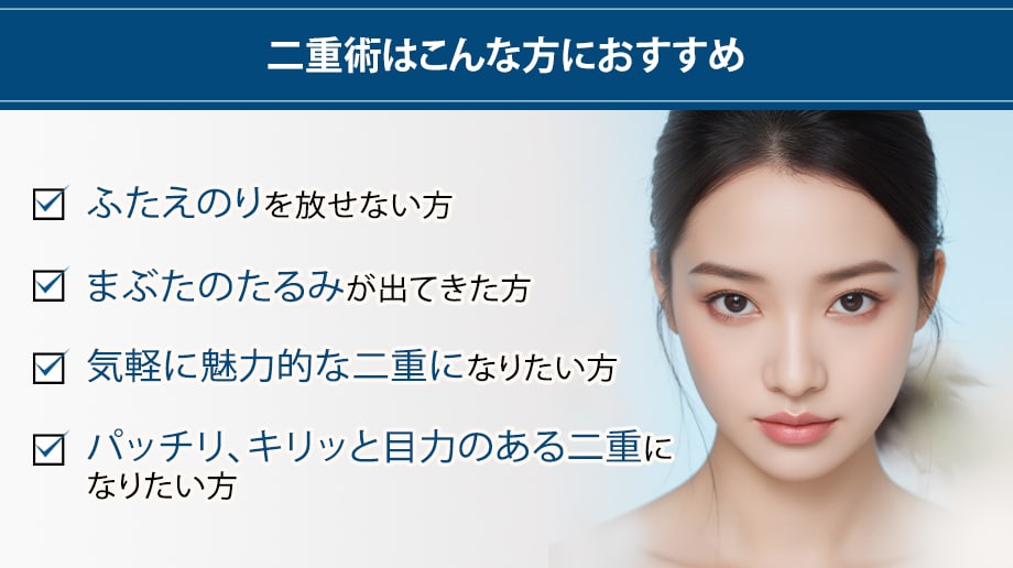 おすすめ