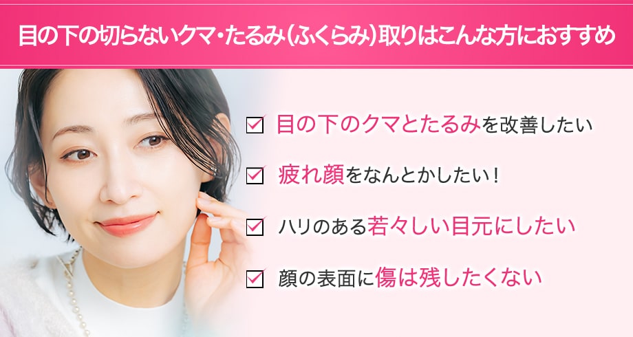 おすすめ