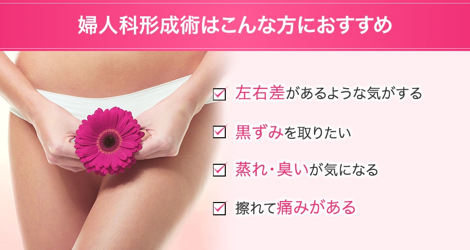 おすすめ
