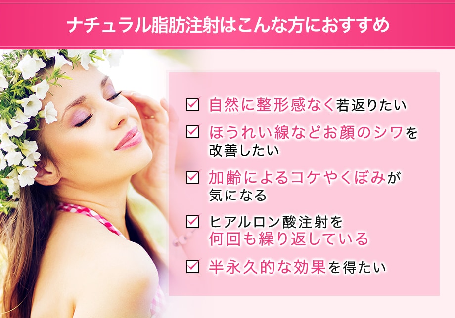 おすすめ