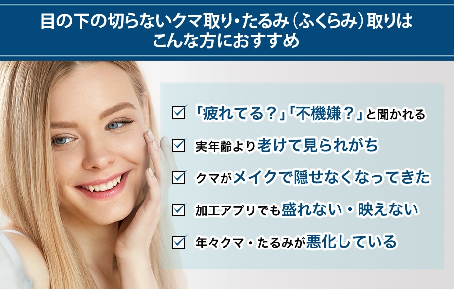 おすすめ