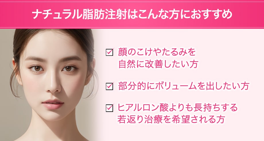 おすすめ