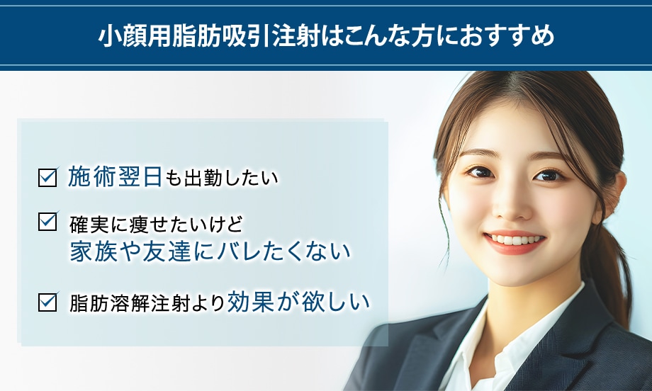 おすすめ