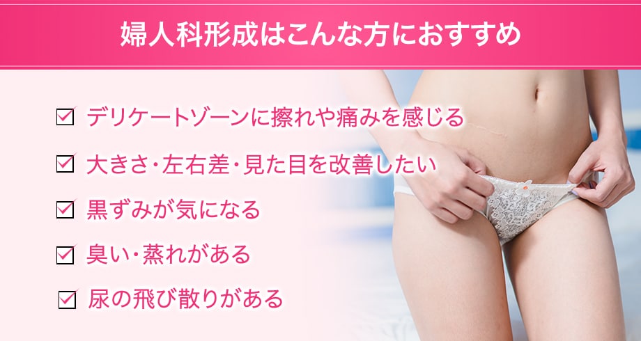 おすすめ