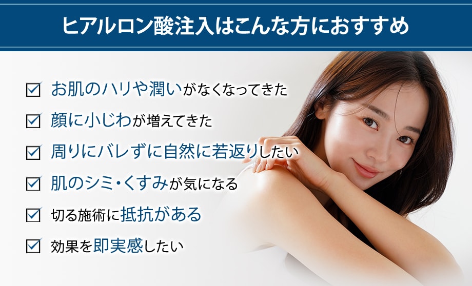 オススメ