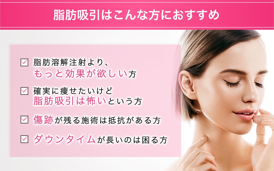 おすすめ