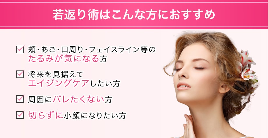 おすすめ