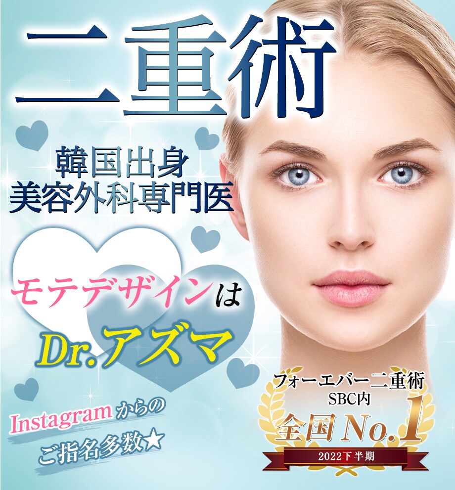 モニター募集